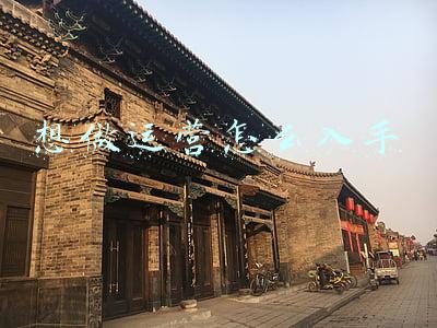 想做运营怎么入手