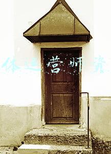 全媒体运营师资格证