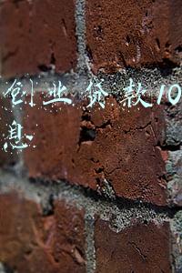 政府创业贷款10万元内免息