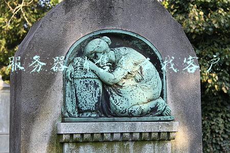 服务器销售怎么找客户