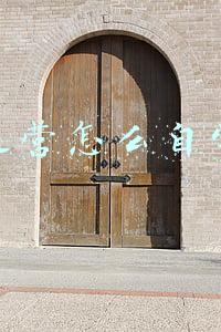 运营怎么自学
