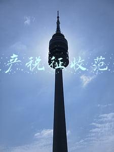 城镇土地使用税和房产税征收范围(干货——一次搞清房产税和土地使用税)