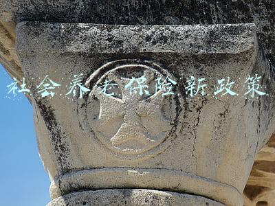 社会养老保险新政策在2020新规定(定了！2020年养老金继续上调5%)