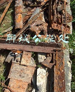 聊城公证处收费标准(聊城：办理不动产权证公证业务缴费标准出炉)