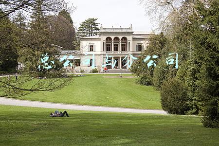 总公司与分公司
