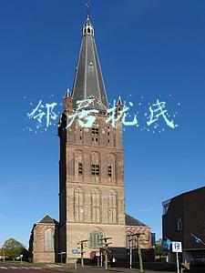 邻居扰民