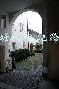 好玩吧跑路
