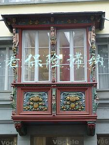 养老保险滞纳金