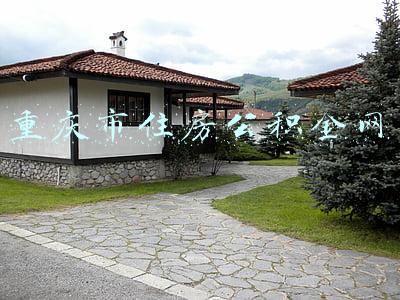 重庆市住房公积金网