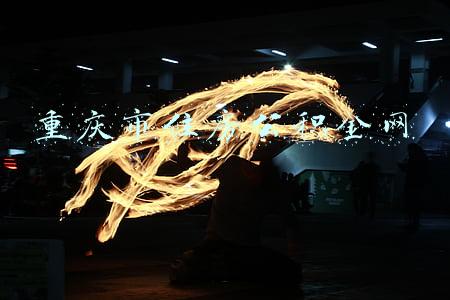 重庆市住房公积金网