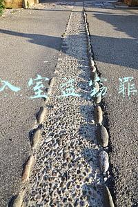 入室盗窃罪量刑标准是什么(入室盗窃罪量刑标准是什么)