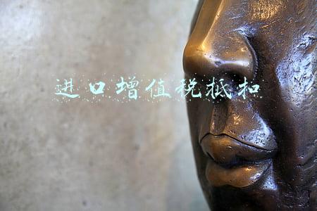 进口增值税抵扣