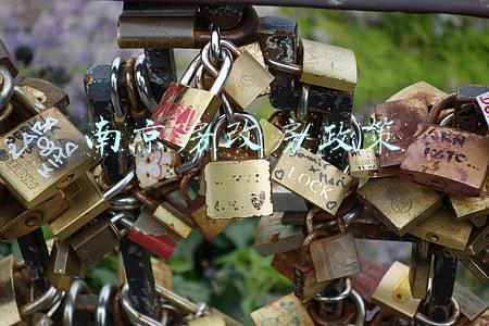 南京房改房政策