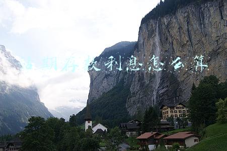 活期存款利息怎么算