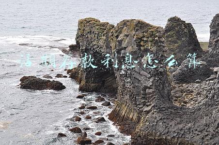 活期存款利息怎么算