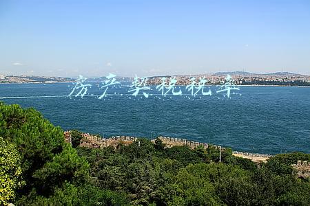 一手房产契税税率(9月1日起，购房契税税率要提高至3%-5%？权威答复来了)