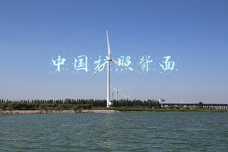 中国护照背面