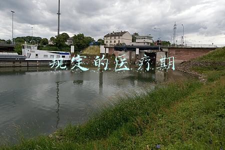 规定的医疗期