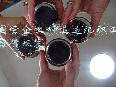 国企员工辞退最新规定(国企员工被拘留或者判刑了，就一定开除吗？)