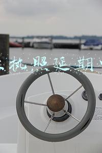 营业执照延期申请