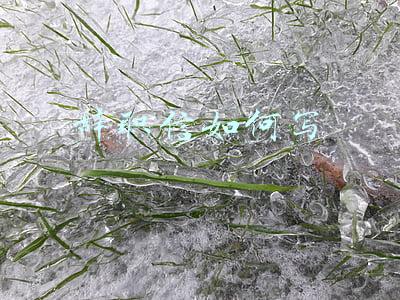 辞职信如何写将于30日内(准备离职的你一定要看了，写辞职信有什么注意事项？)