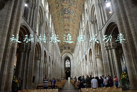 被骗转账追回成功率