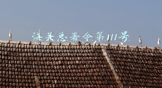 海关总署令第124号(海关总署公告2019年第158号丨关于综合保税区内开展保税货物租赁和期货保税交割业务的公告)