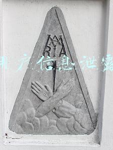 用户信息泄露