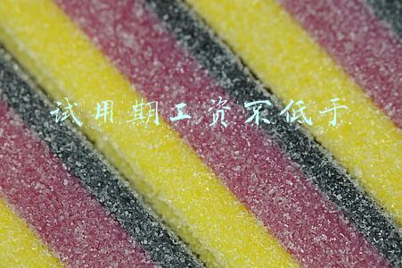 试用期工资不低于