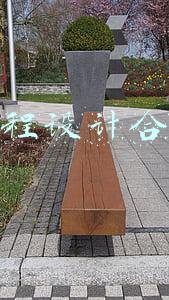 建设工程设计合同范本