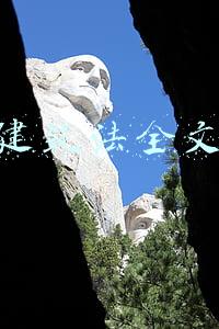 建筑法全文