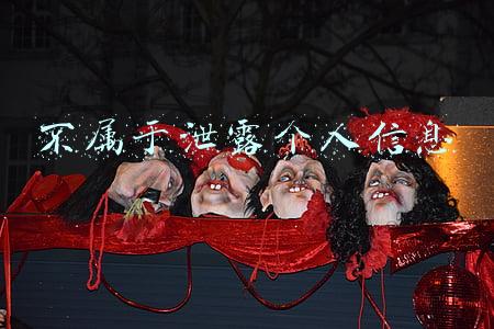 不属于泄露个人信息