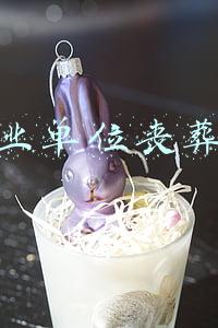 事业单位丧葬费