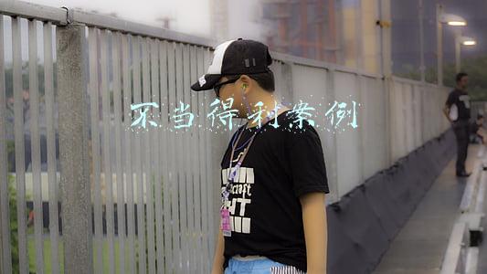 不当得利案例成功判决书(龙南一情侣热恋后分手，女方被判返不当得利55653.44元)