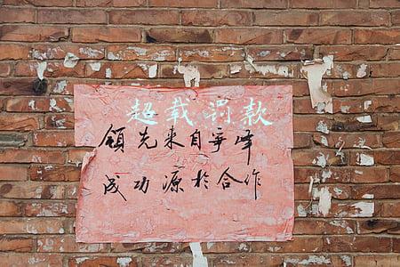超载罚款
