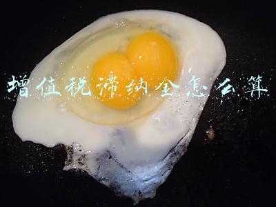 增值税滞纳金怎么算