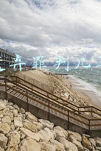 遗弃罪判几年