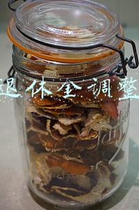 退休金调整