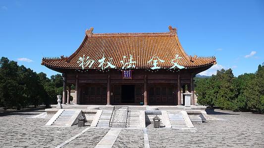 物权法 全文
