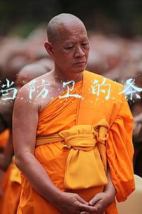 实施正当防卫的条件(正当防卫的条件)