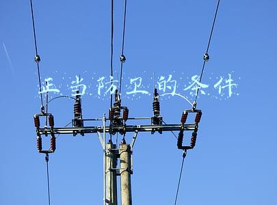 试论正当防卫的条件(论正当防卫制度)
