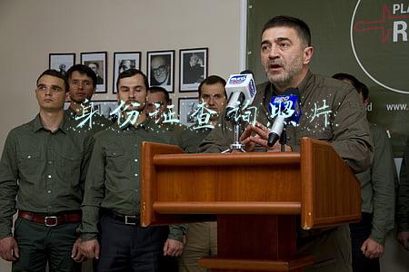 身份证查询照片