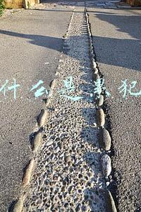 什么是累犯?构成一般累犯必须具备哪些条件?(刑法关于累犯的认定及处罚的相关规定)