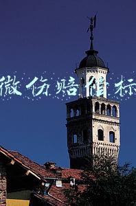 轻微伤赔偿标准
