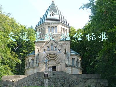 交通事故 赔偿标准