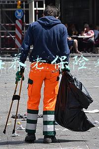 上海养老保险转移