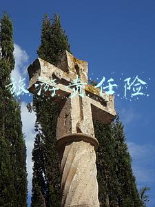 旅游责任险