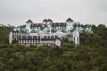 网络视听监管新规