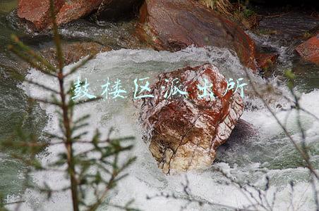 江苏省南京市鼓楼区派出所(力破民生小案 派出所追回8辆被盗自行车)