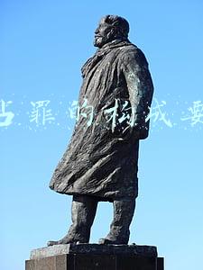 侵占罪的构成要件